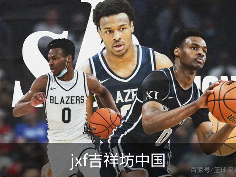 jxf吉祥坊中国介绍